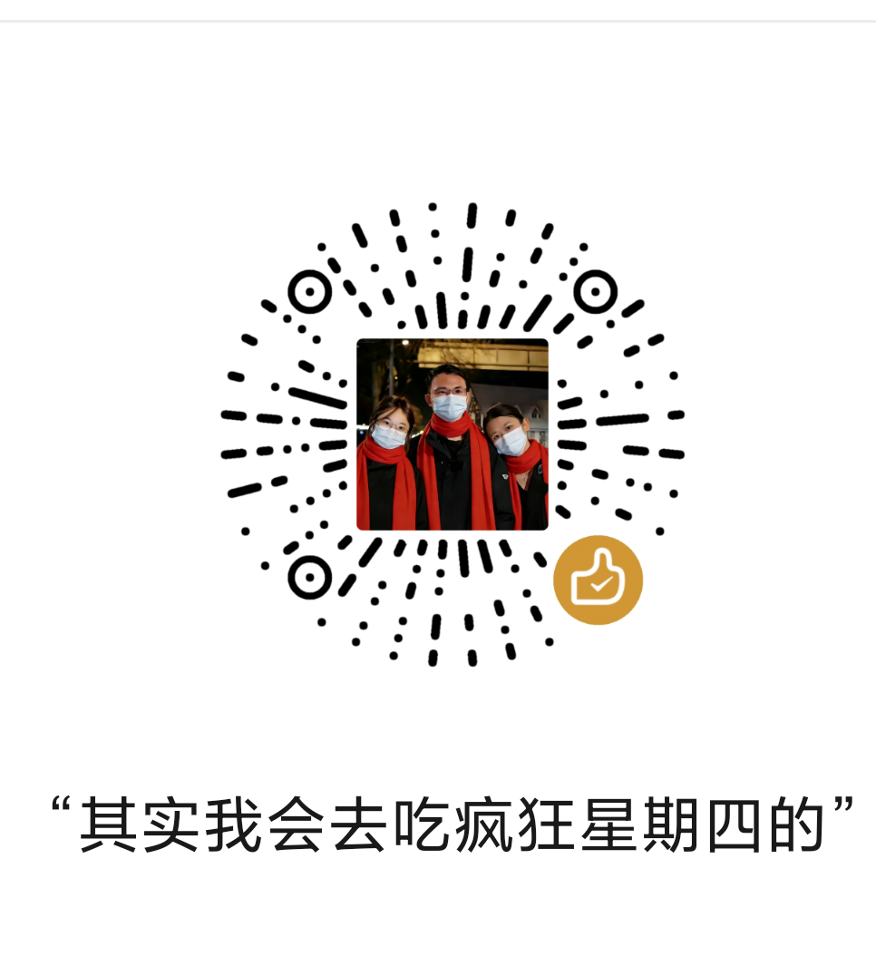 微信 扫码打赏